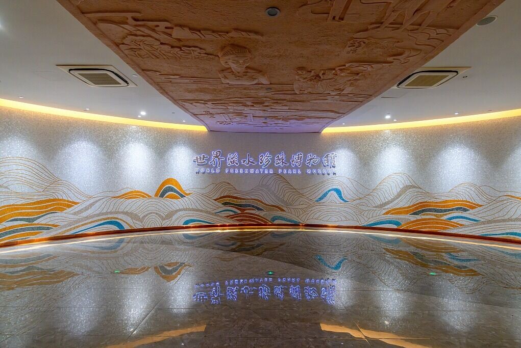 山下湖鎮的世界淡水珍珠博物館於2020年11月啟用,面積超過2000平方公尺,以珍珠歷史、養殖技術及工藝為主題,展示鎮館之寶「珠王」及珍珠發展史,是深入了解淡水珍珠文化的重要地標。(圖片來源:視覺中國)