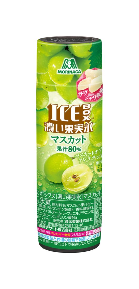 森永果汁果實冰(麝香葡萄味)