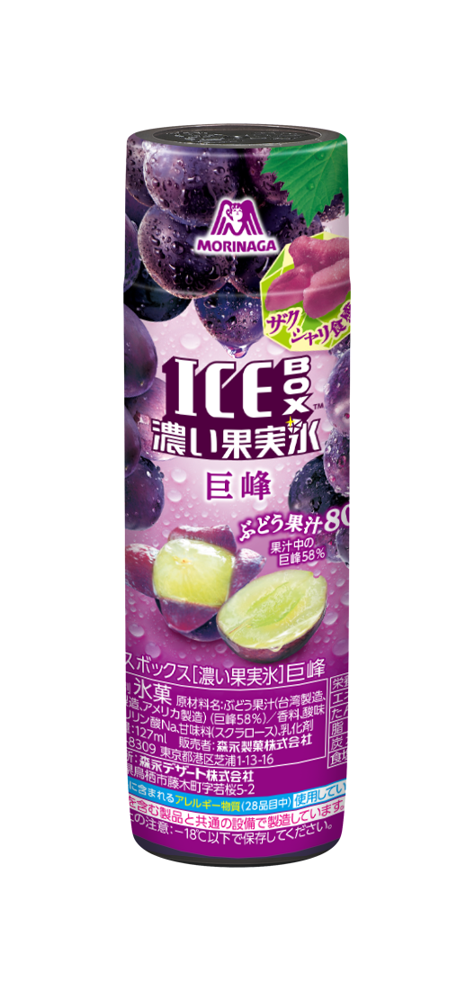 森永果汁果實冰(巨峰提子味)