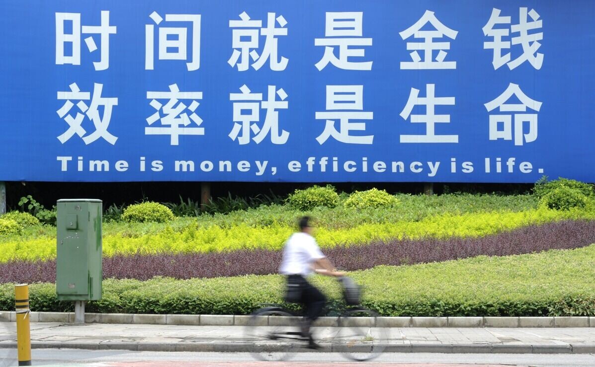 深圳蛇口工業區是國內首個對外開放的工業區,被稱為「特區中的特區」。「時間就是金錢、效率就是生命」這句口號由當時蛇口工業區總指揮、招商局集團常務副董事長袁庚提出。(圖片來源:視覺中國)