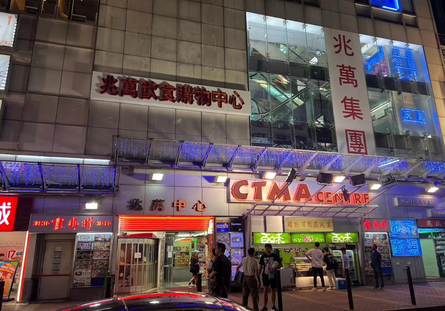 旺角兆萬中心(網上圖片)