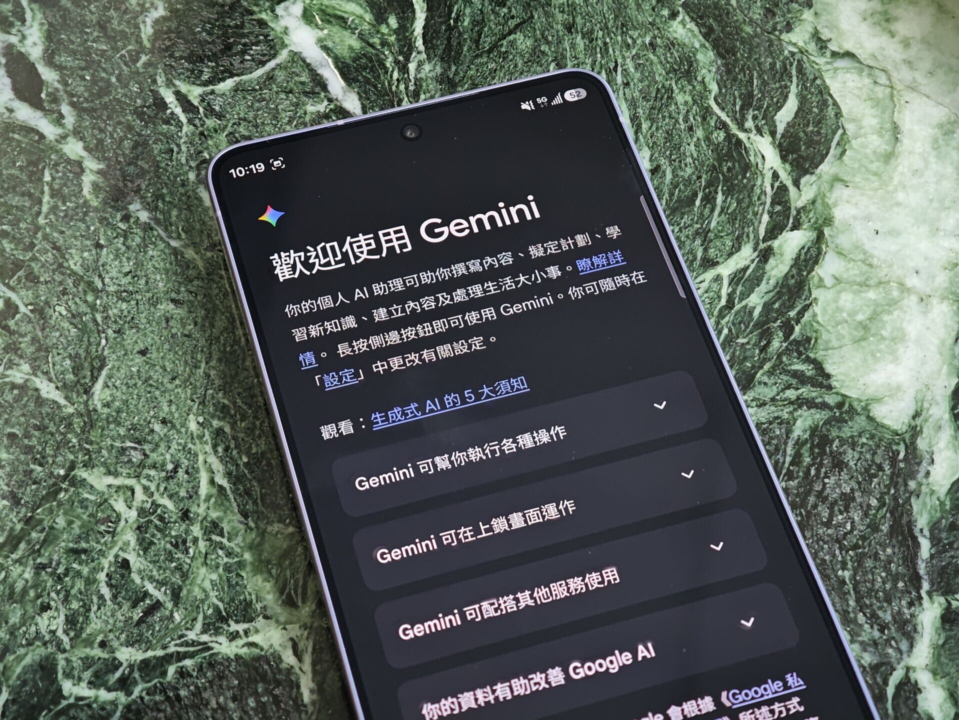 Gemini實試|打開手機app即可見主介面。