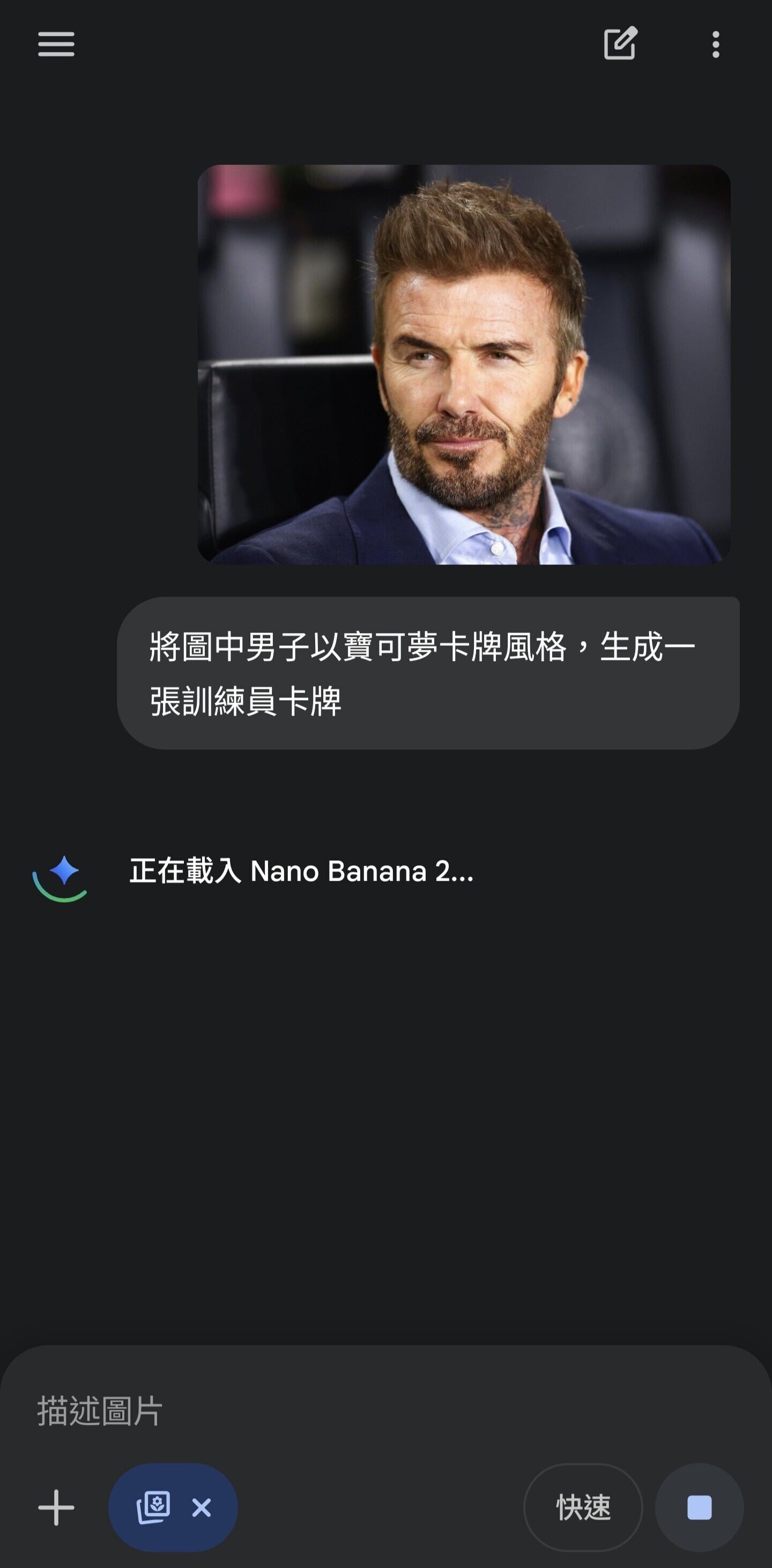 Gemini實試|採用Nano Banana 2進行生成。