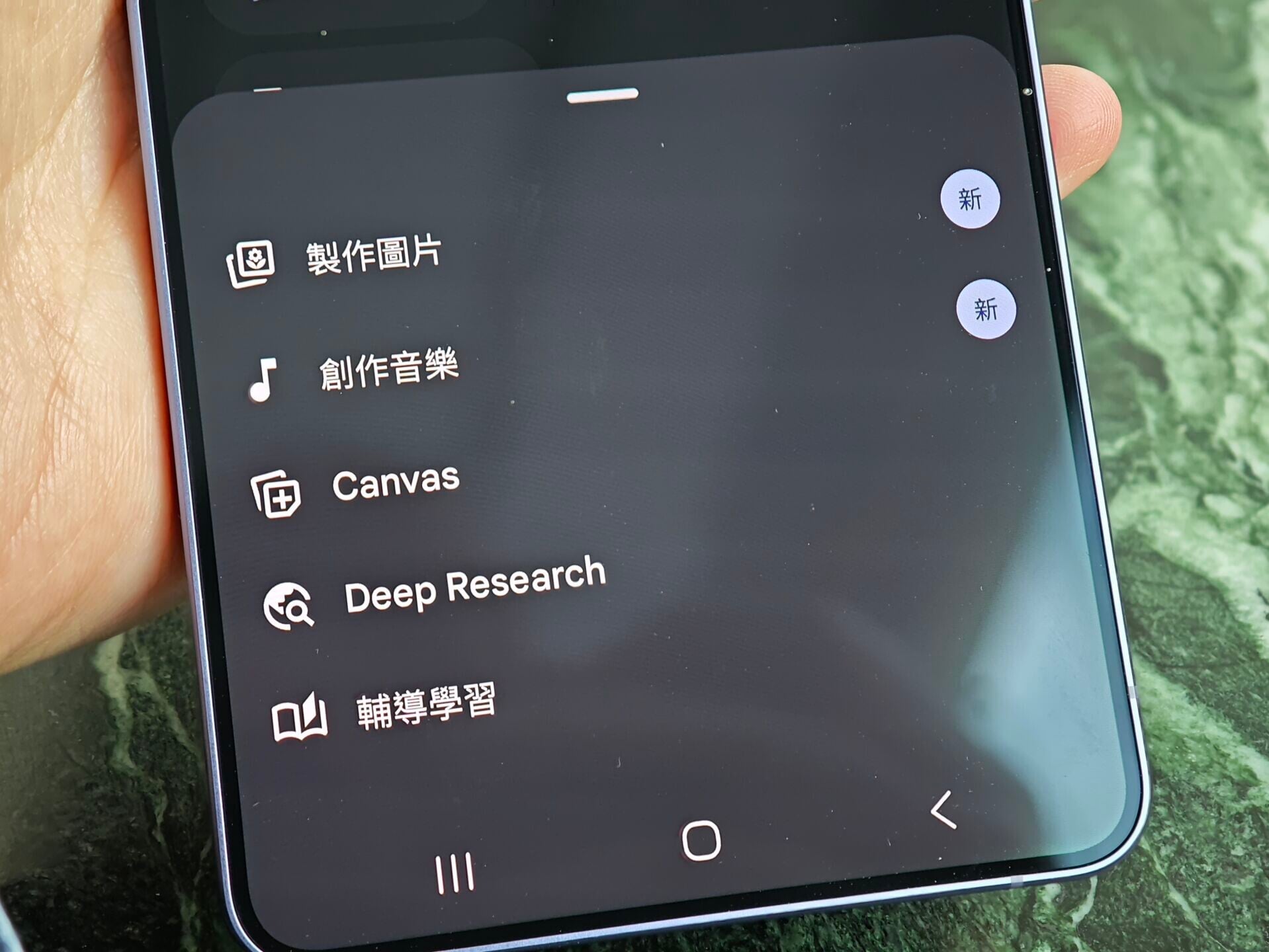 Gemini實試|Canvas及Deep Research是較高階用法。