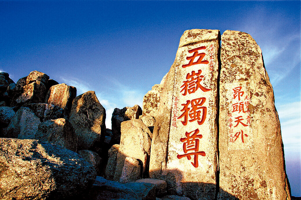 S05 3col 新華04