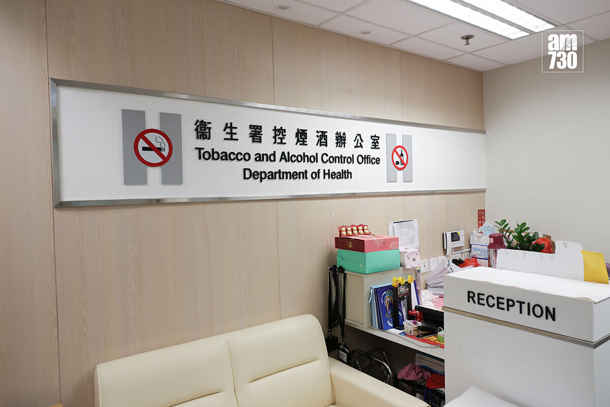 控煙酒辦便衣人員發出定額罰款通知書時,會出示衞生署職員證表明身份。(資料圖片/吳康琦攝)