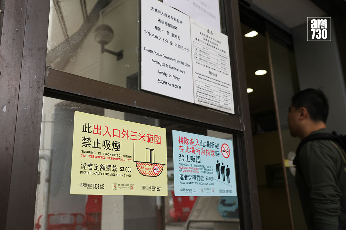 法定禁煙區範圍今年元旦起擴大,違例吸煙定額罰款亦已倍增至3,000元。(資料圖片/吳康琦攝)