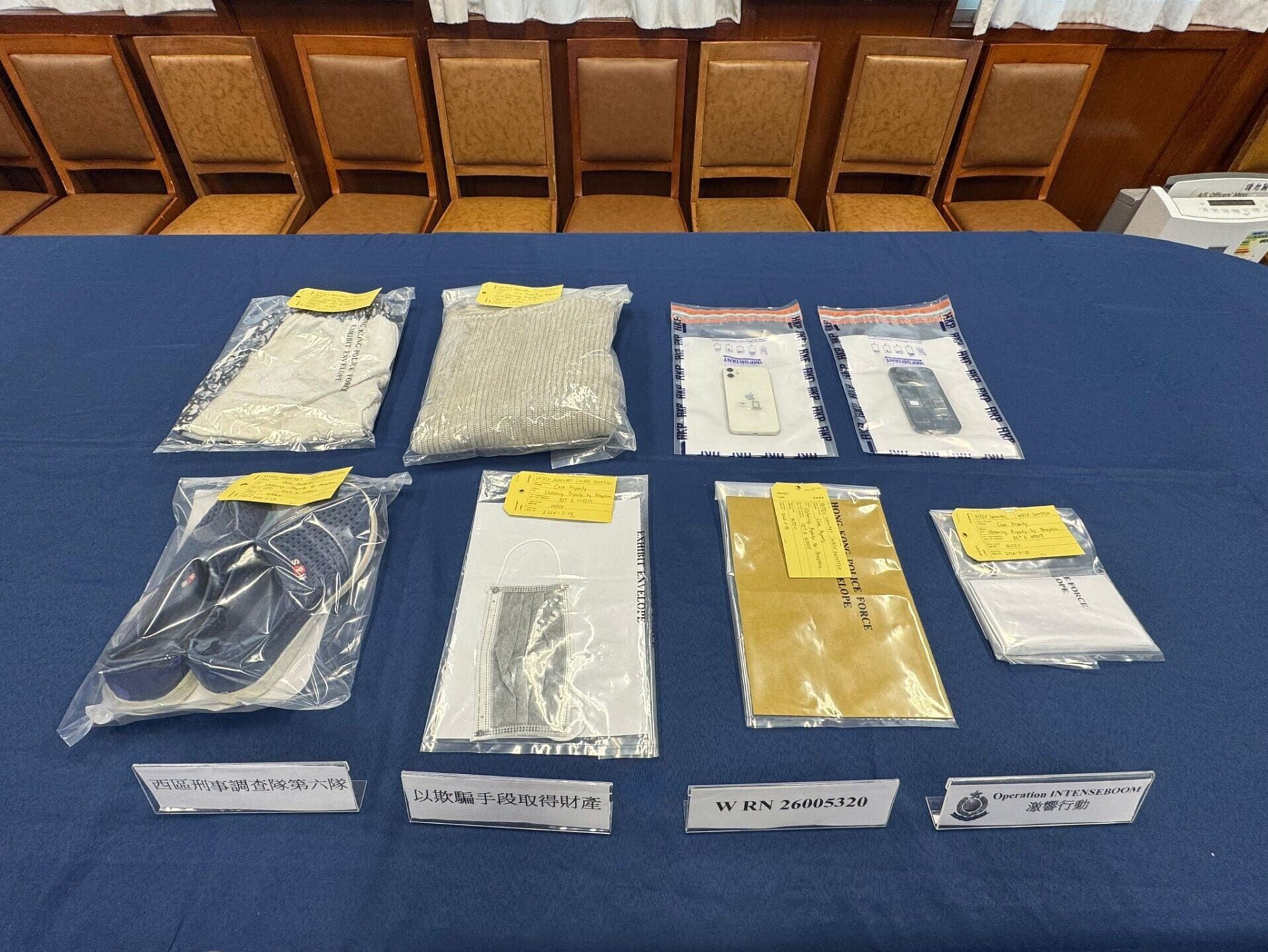 免費算命後推薦低息貸款呃50萬元保證金,33歲男酒保被捕 。