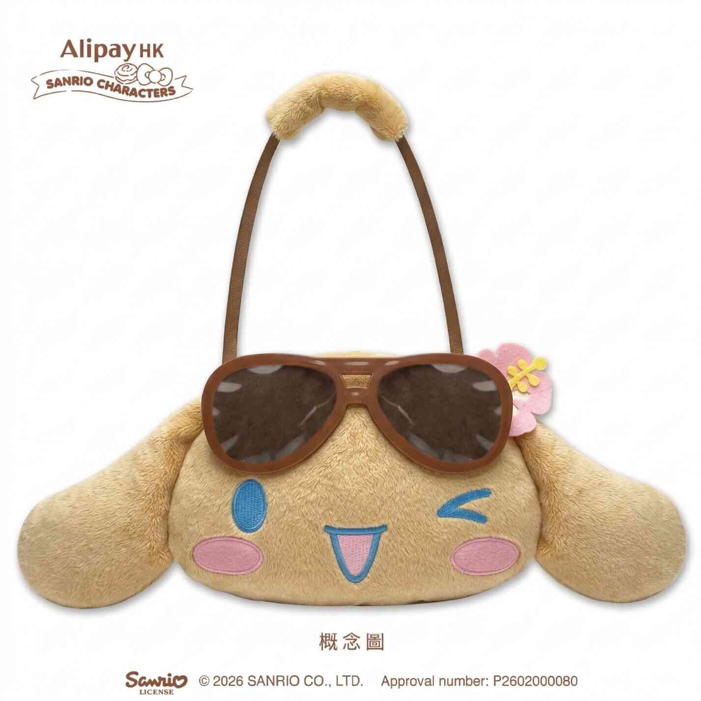 終極 A. Point 大獎 — Hello Kitty 或 Cinnamoroll 日曬旅行袋一套(各限量 100 個) 換領方法:完成消費任務,跨境單筆滿 HK$200、旅遊單筆滿 HK$500 ,即可以 30,000 A. Point 換領