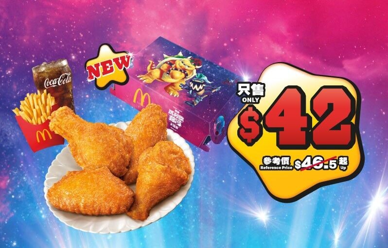 $42 蜜糖雞翼(4 件)套餐 (可重複使用)