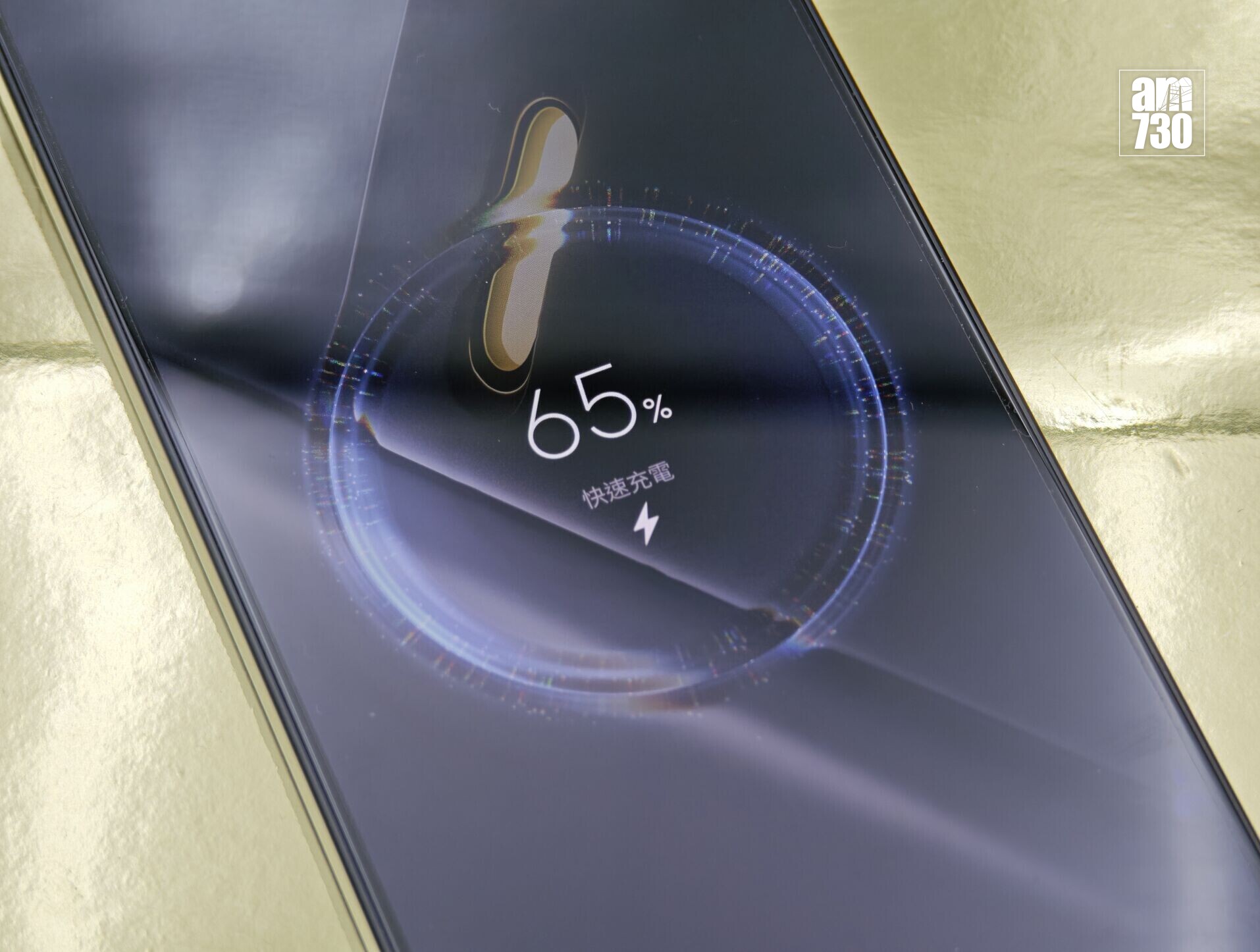 POCO X8 Pro Max支援100W快速充電。