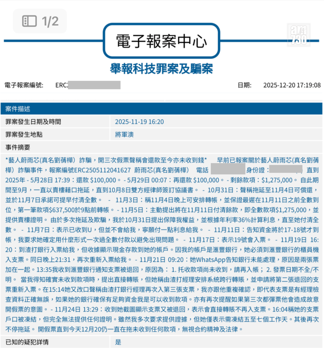 螢幕截圖 2026 03 29 下午5.34.05