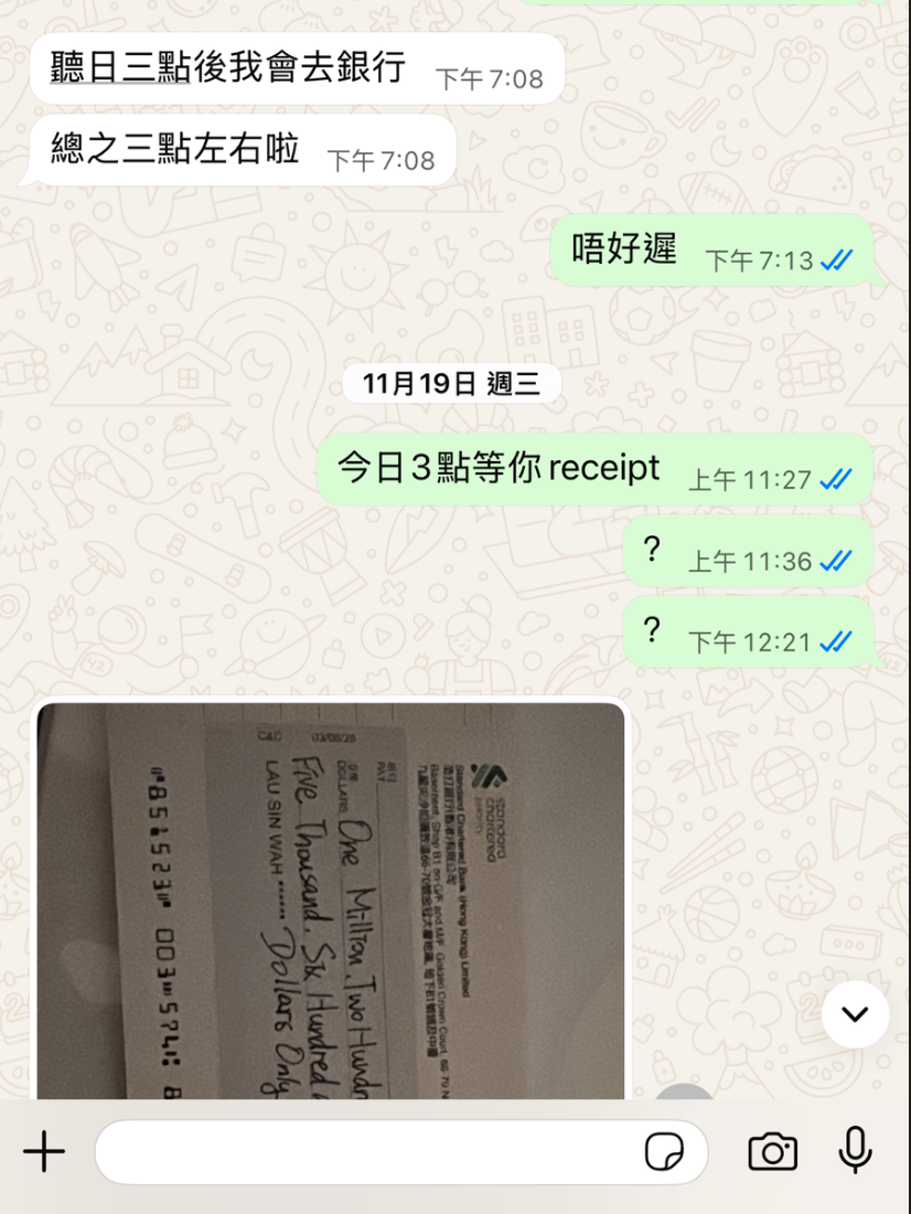 螢幕截圖 2026 03 29 下午5.34.57