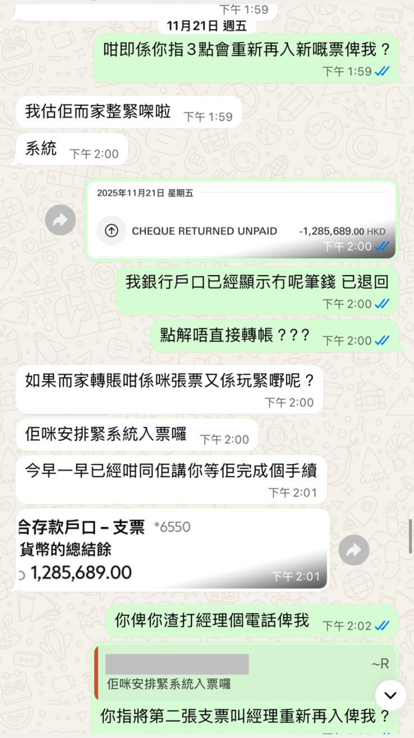 螢幕截圖 2026 03 29 下午5.36.02