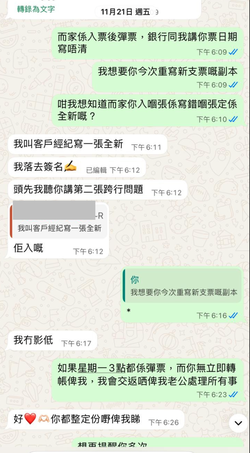 螢幕截圖 2026 03 29 下午5.36.30