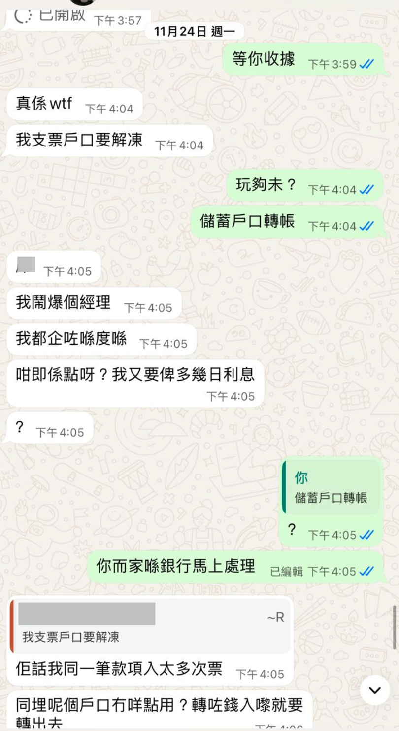 螢幕截圖 2026 03 29 下午5.36.49