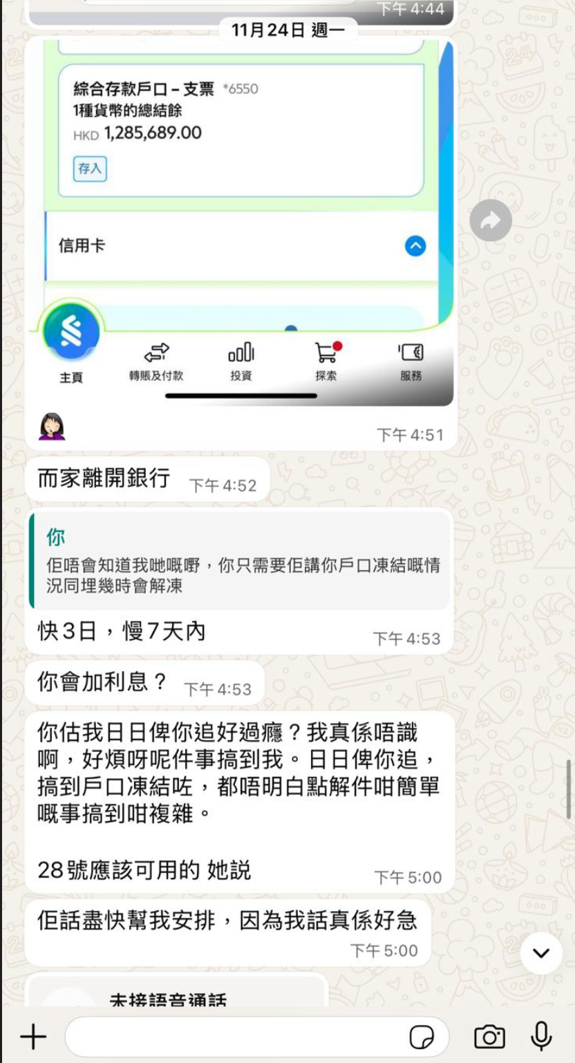 螢幕截圖 2026 03 29 下午5.37.50