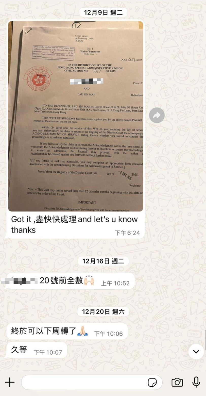 螢幕截圖 2026 03 29 下午5.38.22