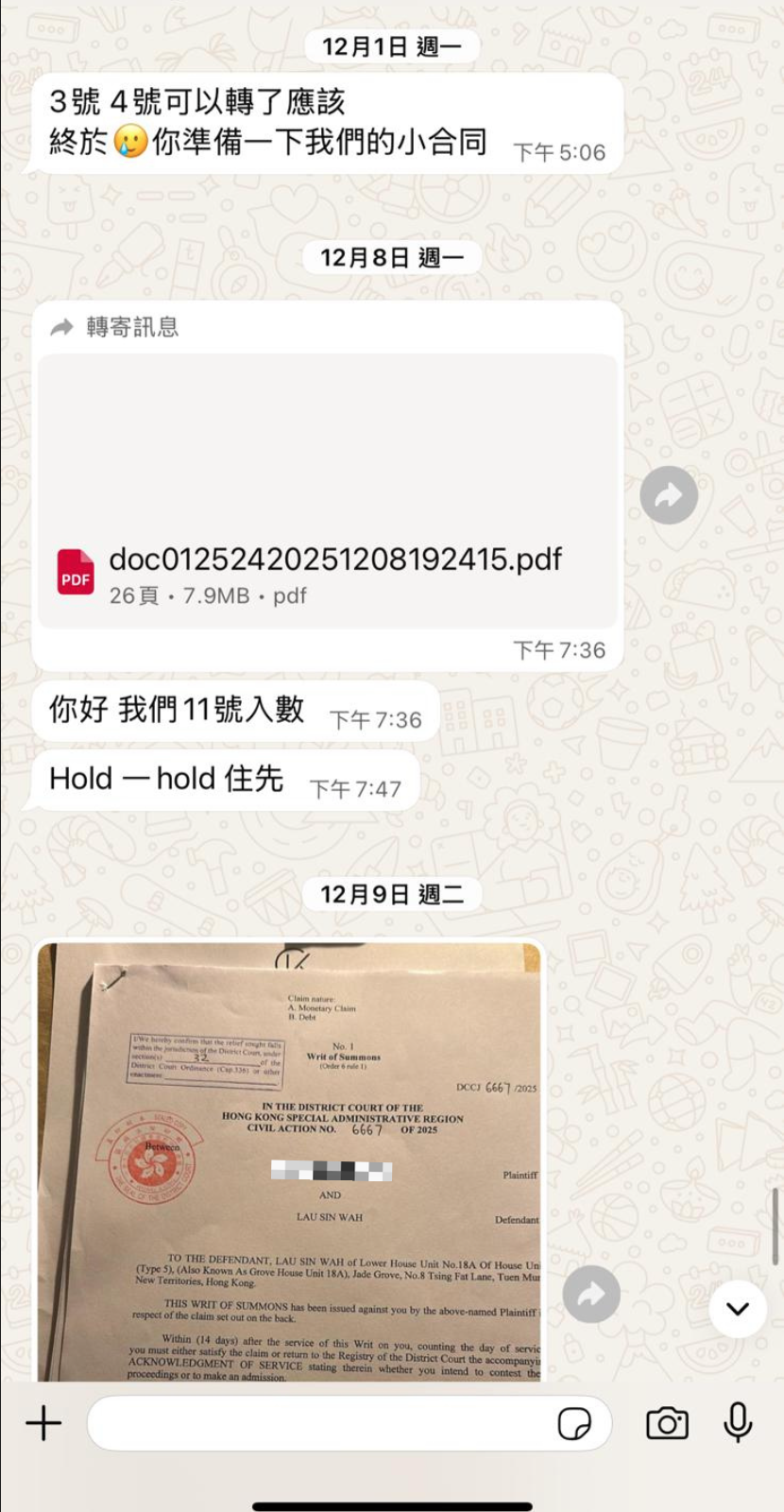 螢幕截圖 2026 03 29 下午5.37.58