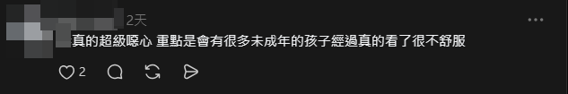 不少網民支持提議。(Threads)