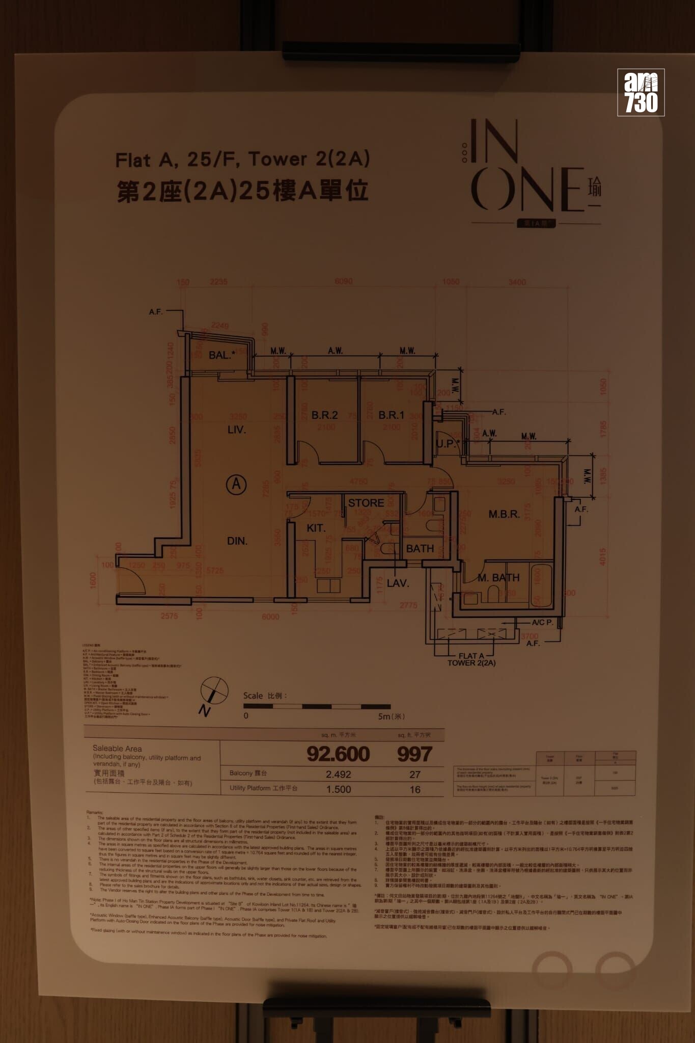 瑜一.天海示範單位|997呎連傢俬三房套戶 海藍色調呼應維港海景(多圖有片)|何文田新盤
