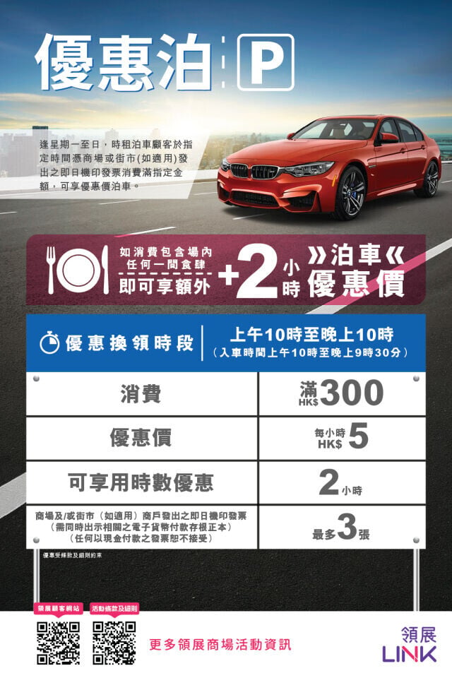 siteassets promotion 2026 03 27 1080x1620 300 v2