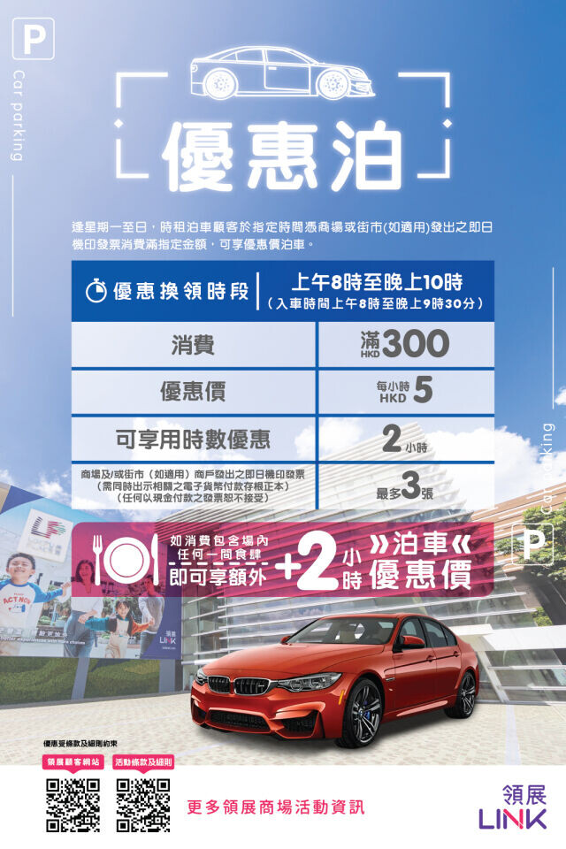 siteassets promotion 2026 03 27 1080x1620 lf