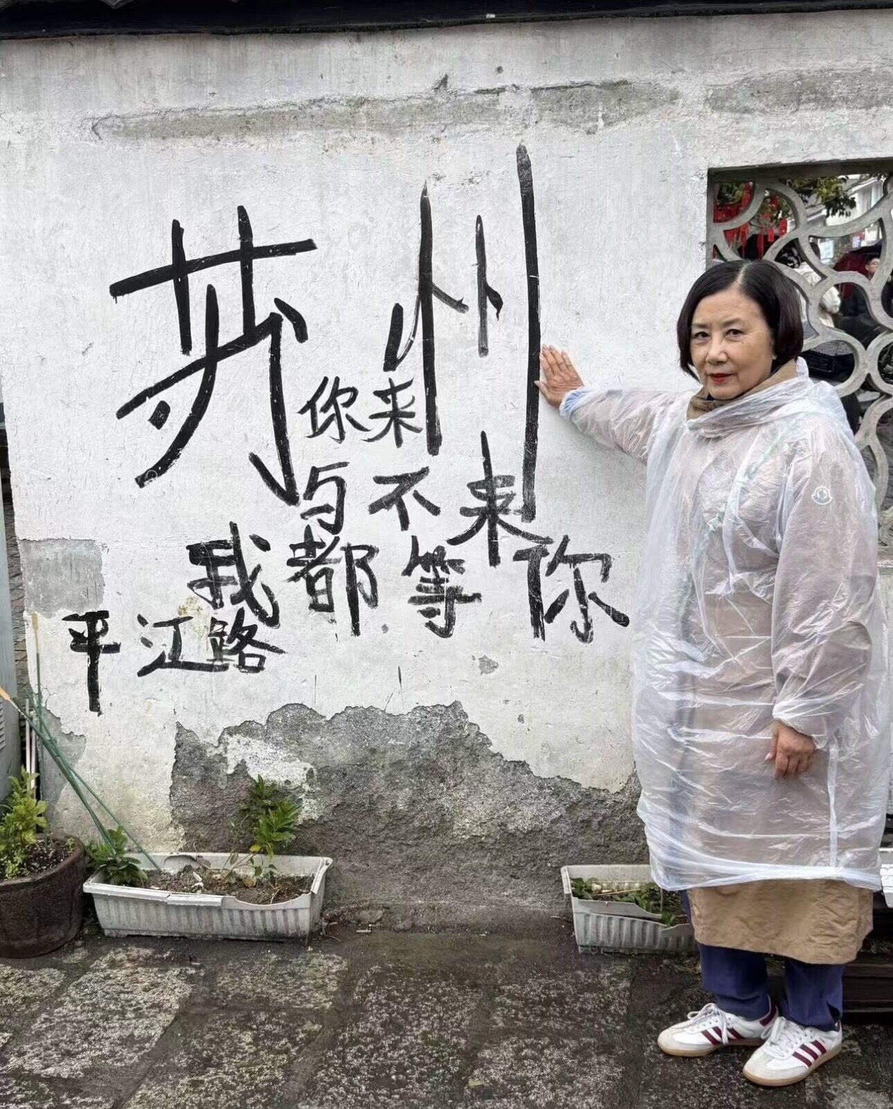 羅家英 (3)