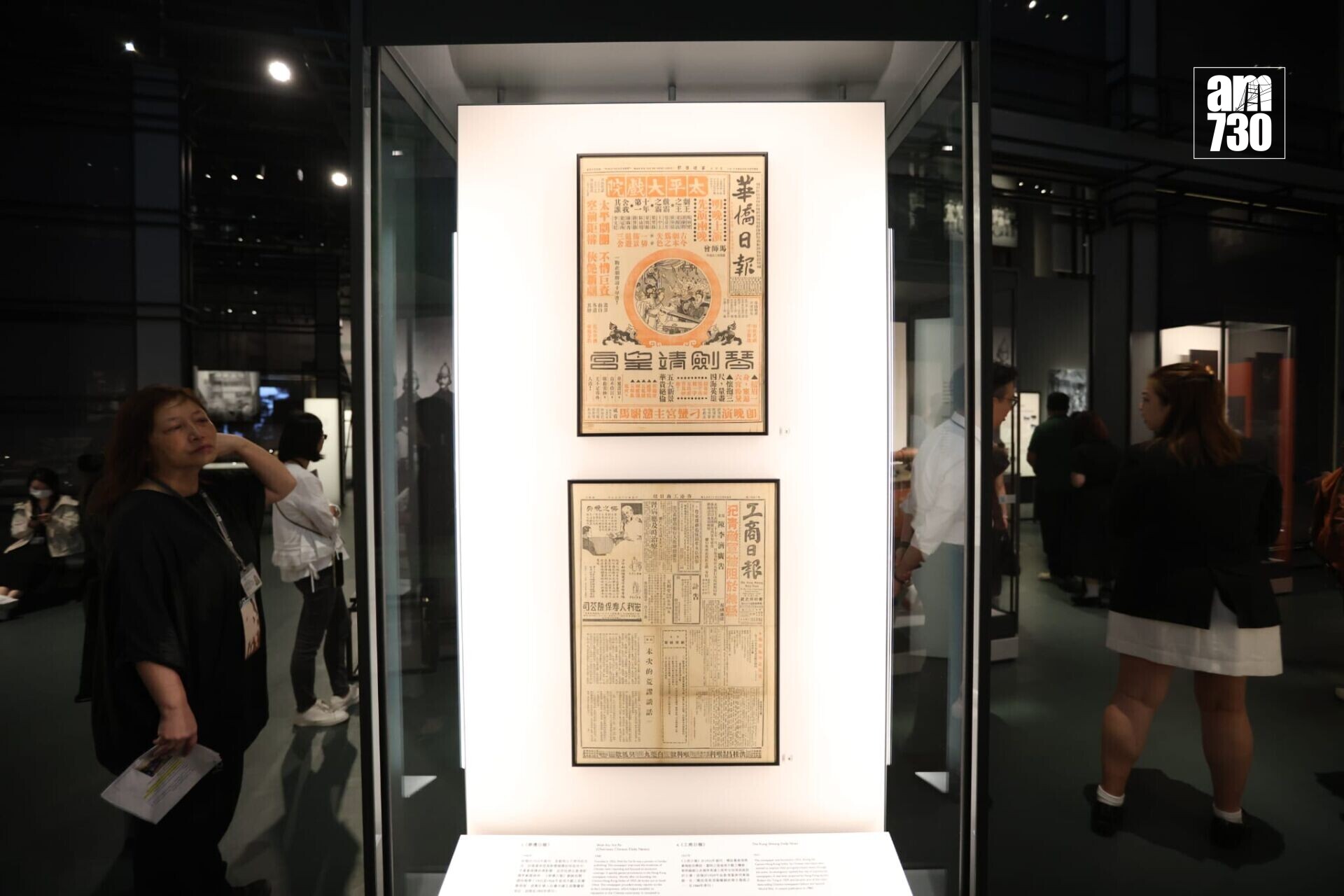 歷史博物館「香港故事」常設展明開幕。(鍾式明攝)