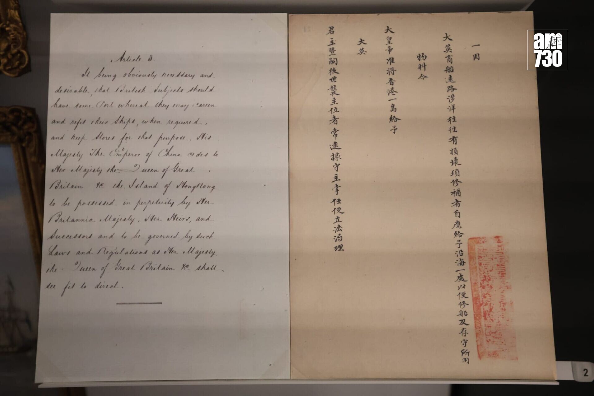 歷史博物館「香港故事」常設展明開幕。(鍾式明攝)
