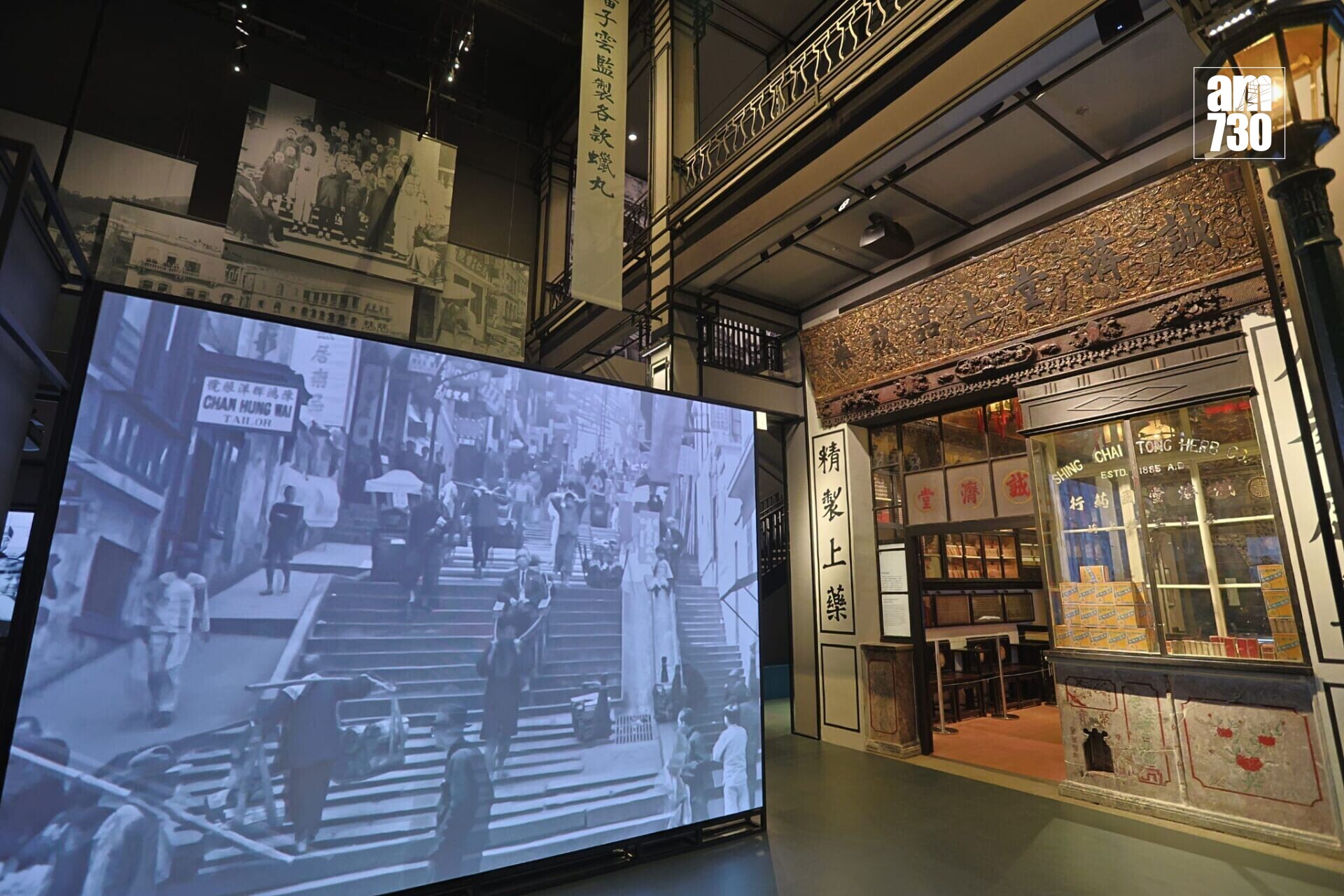 歷史博物館「香港故事」常設展明開幕。(鍾式明攝)