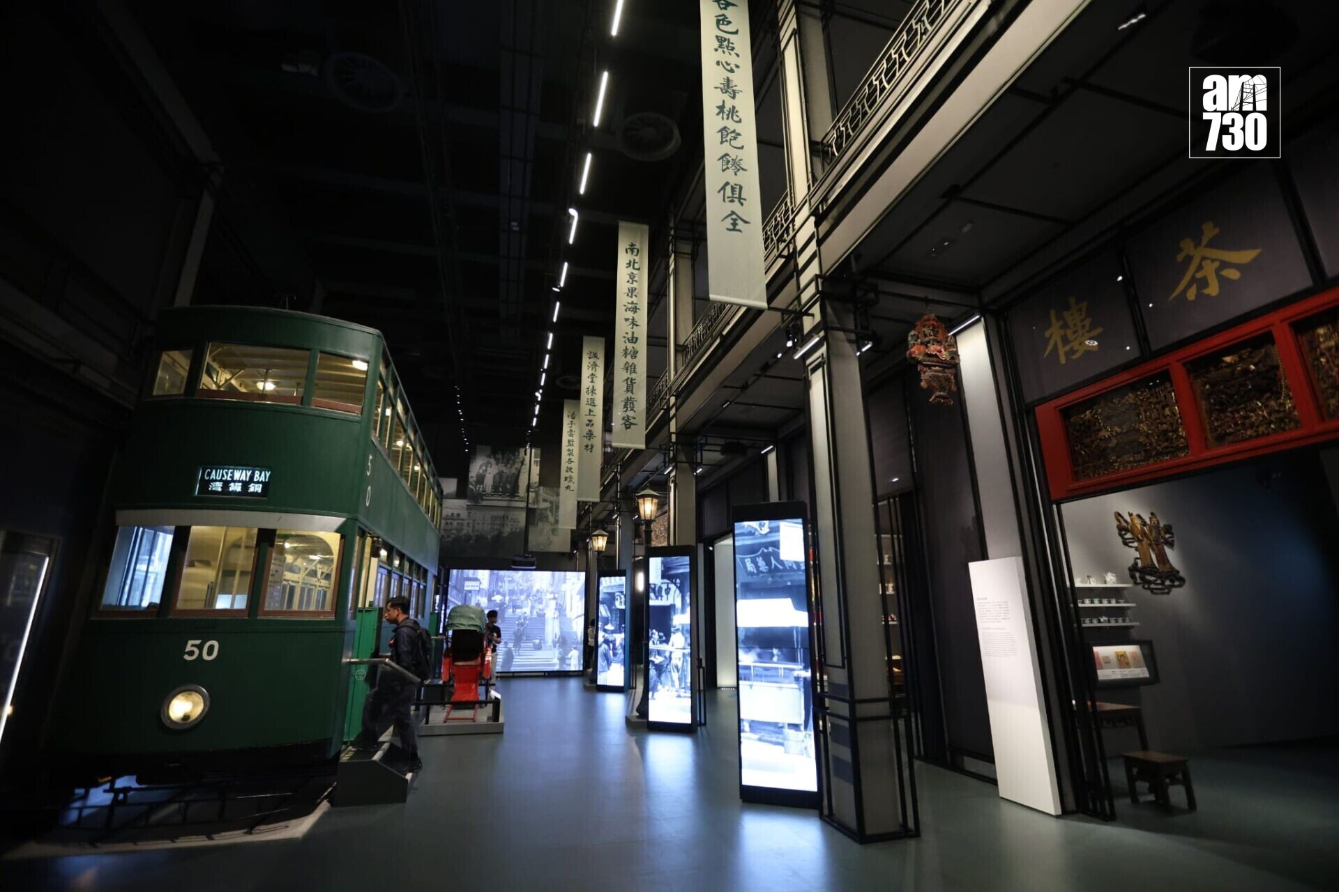 歷史博物館「香港故事」常設展明開幕。(鍾式明攝)