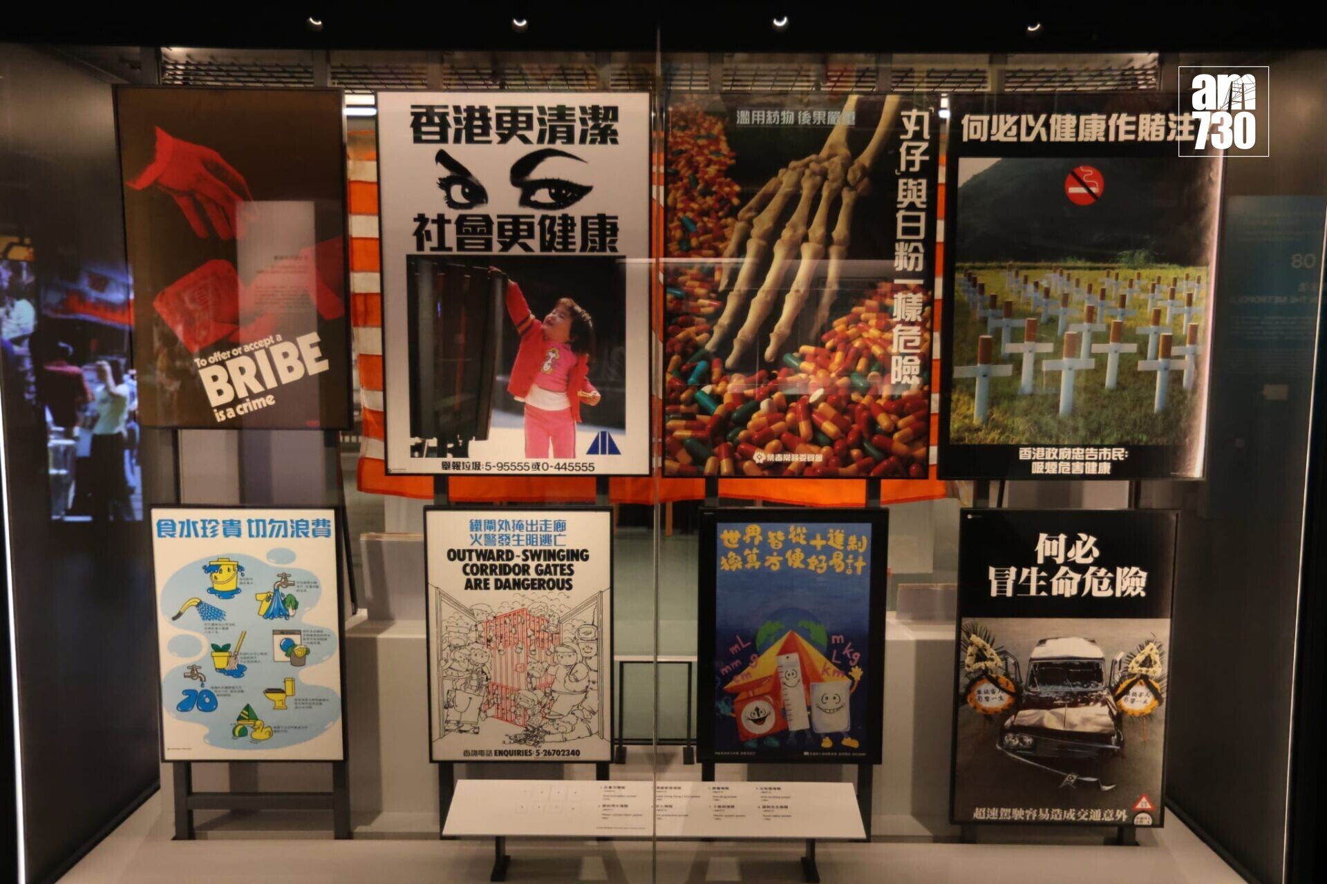 歷史博物館「香港故事」常設展明開幕。(鍾式明攝)