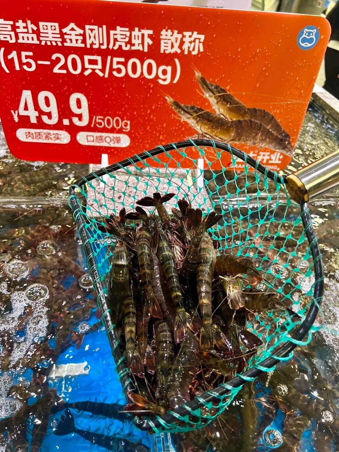 盒馬鮮生提供即買即煮服務,客人可把買到的食材直接加工、即場享用(相片來源:醬酒拌飯@小紅書)