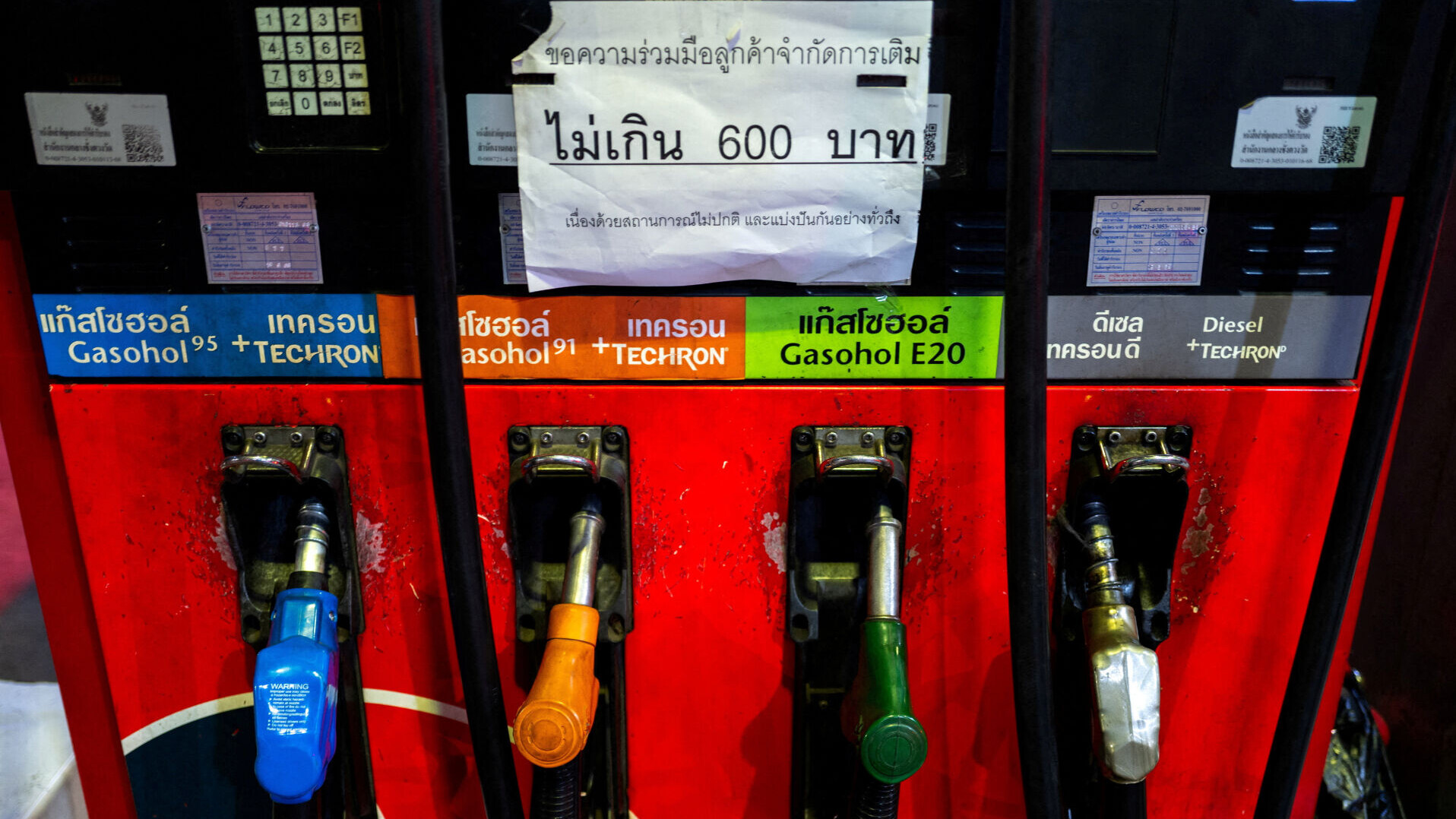 2026 03 26T060200Z 2043587885 RC2YBKAEGEE4 RTRMADP 3 IRAN CRISIS FUEL THAILAND