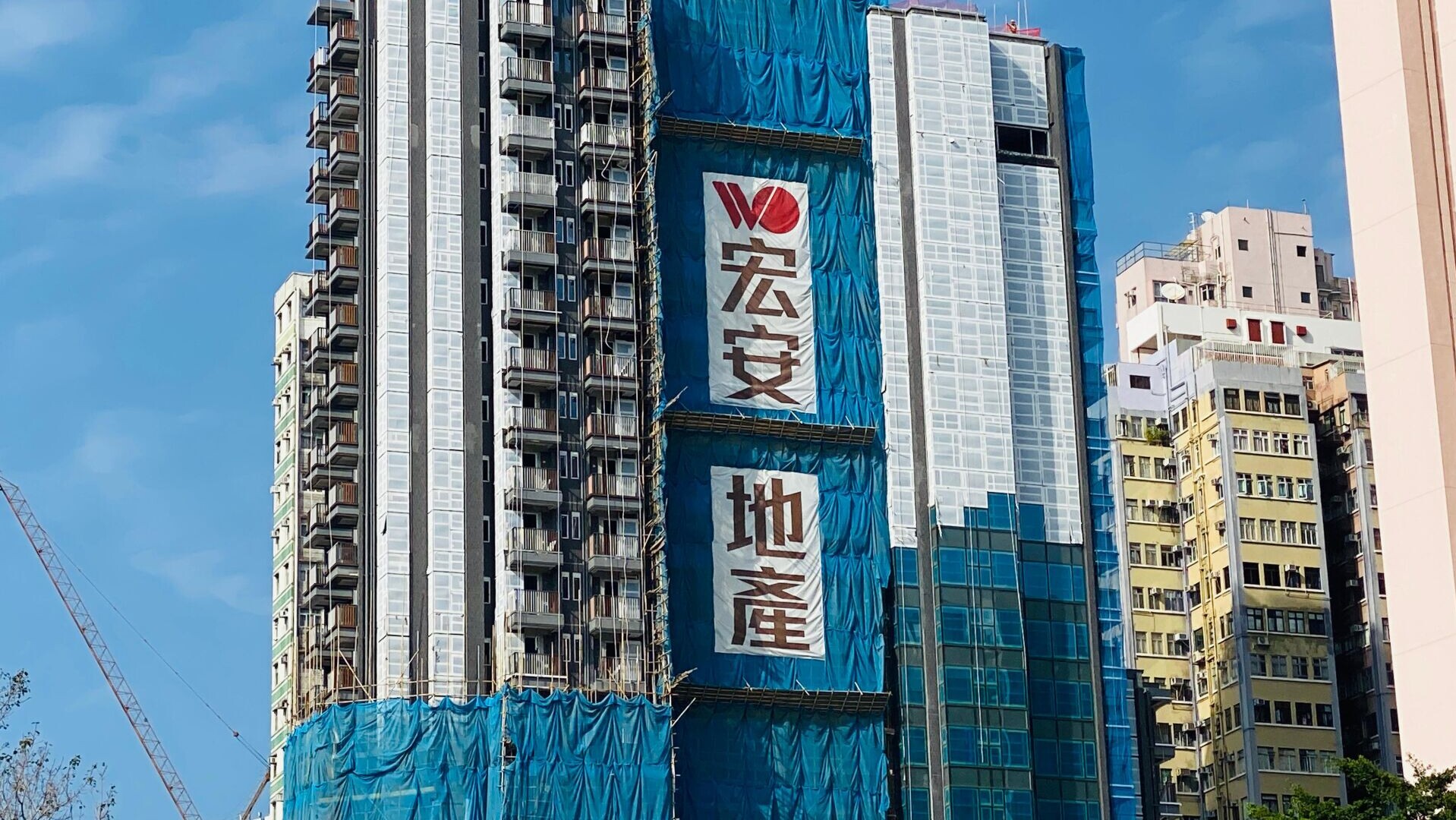 薈淳推售10伙 周日先到先得形式開賣｜黃大仙新盤 | am730