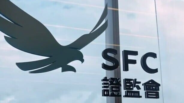 證監會發出通函，列明在開立帳戶及維持客戶關係時應實施的監控措施。(資料圖片)