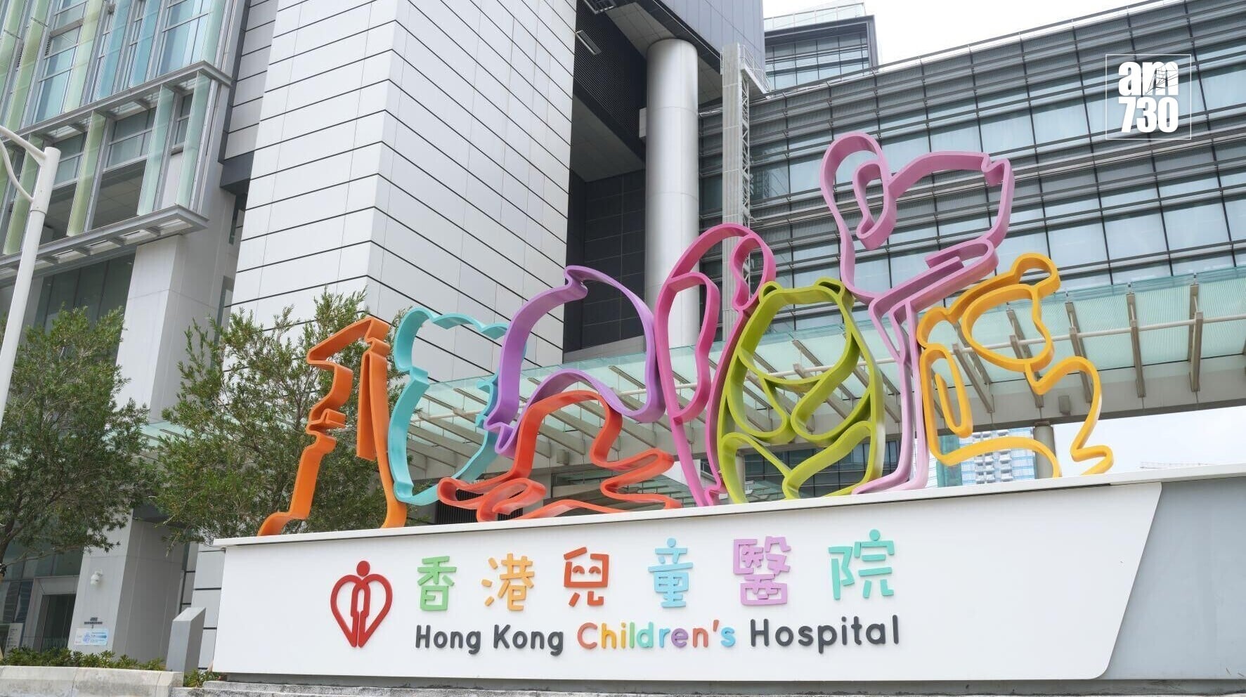 兒童醫院心臟驟停事故  護士離床邊工作無交接面臨紀律行動