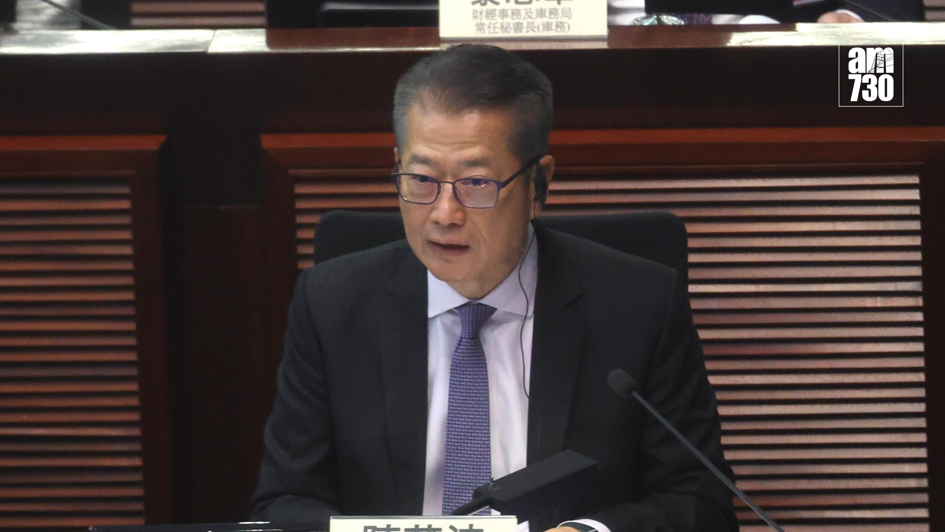 財政司司長陳茂波表示，強勁的淨資金流入是主因之一。(資料圖片)財委會會議4 陳茂波