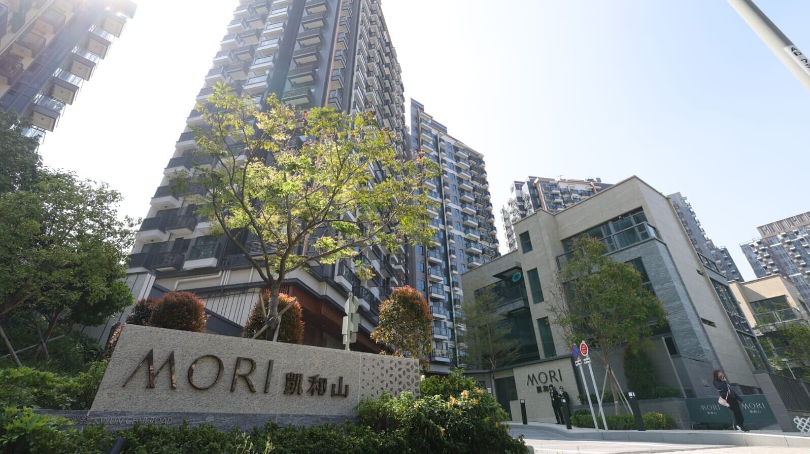 凱和山逾千呎三房套獲換樓客入市 連車位成交價1290萬｜屯門新盤