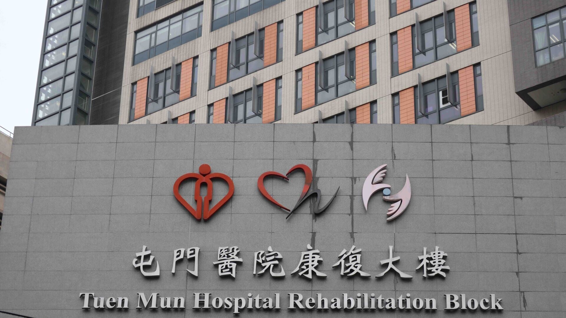 老婦送往屯門醫院治理。