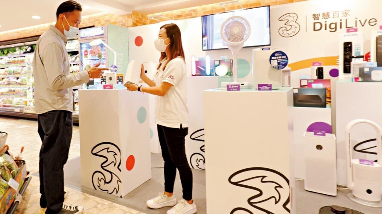 和記電訊香港公布中期業績，純利1,100萬元，按年長83%，圖為旗下3香港。(資料圖片)