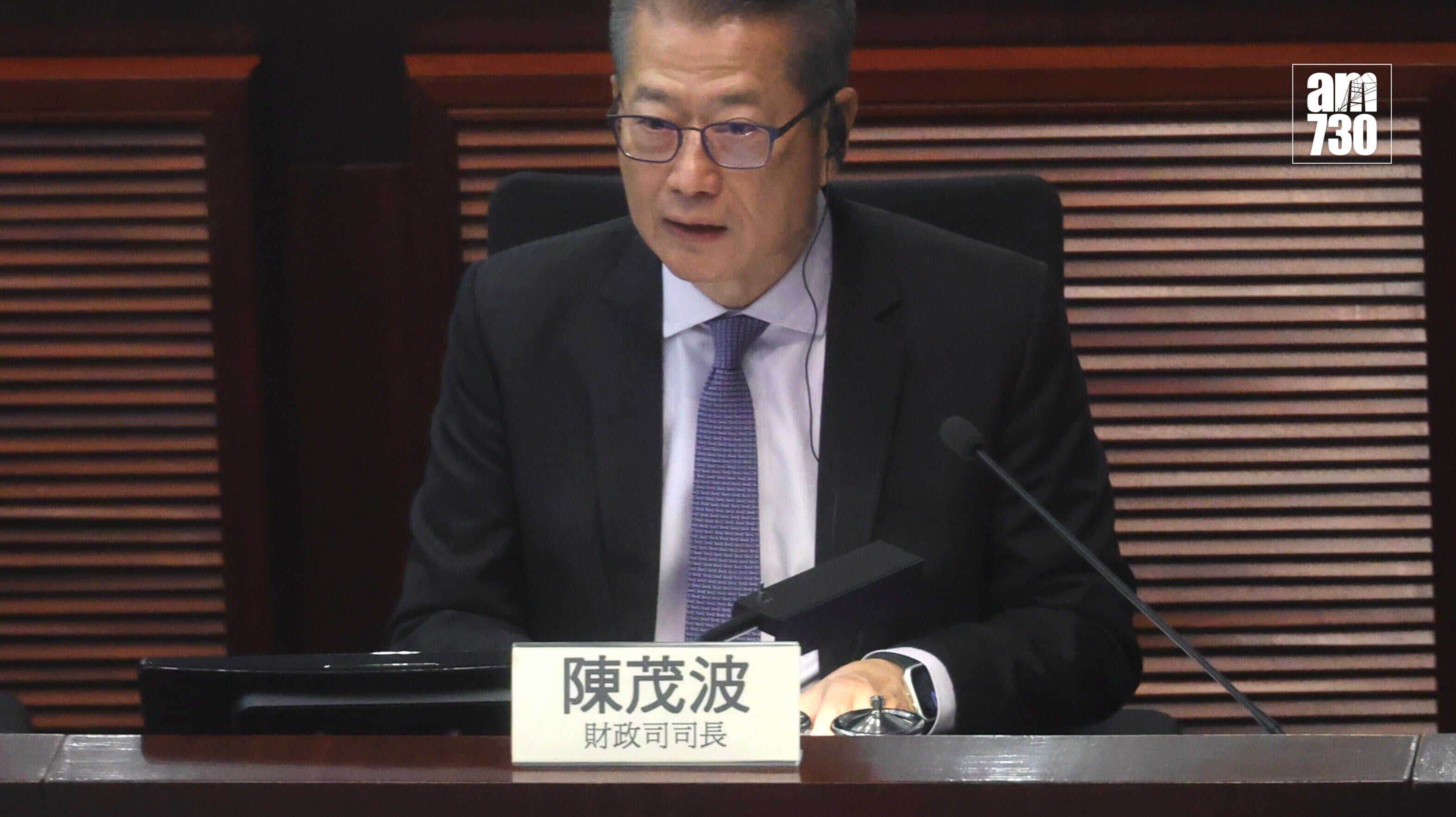 陳茂波下午前往北京。