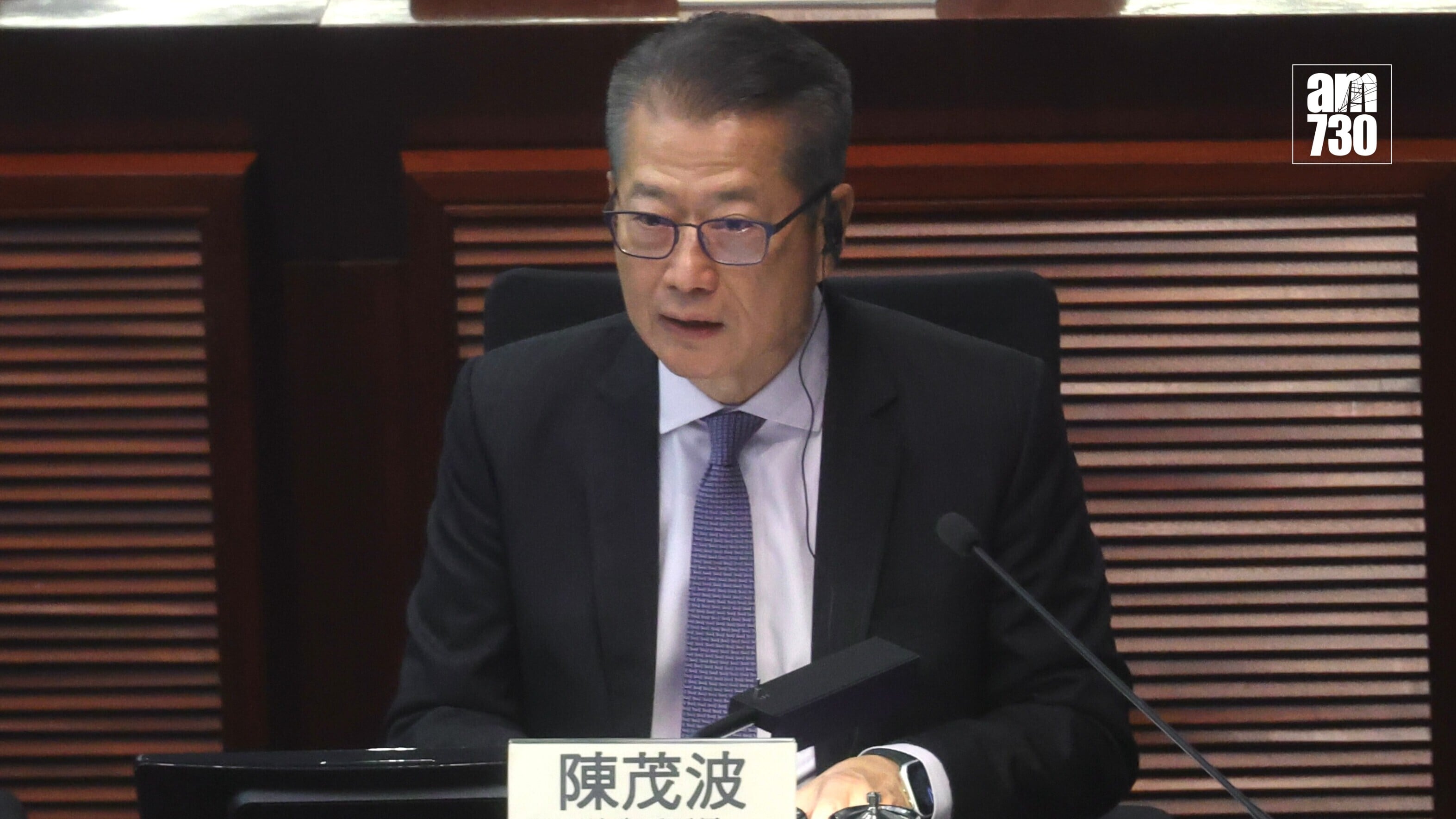 陳茂波下午前往北京。