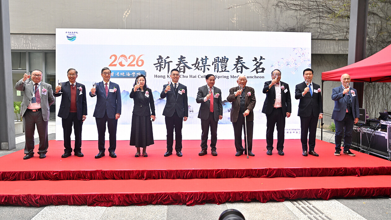 2.中聯辦代表、香港珠海學院校董、校董及學院管理層與眾舉杯，祝願學院正名大學。