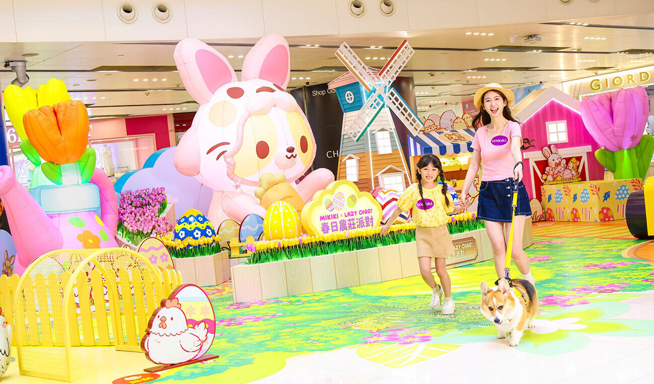 全港首個「Lazy Corgi春日農莊派對」治癒登場