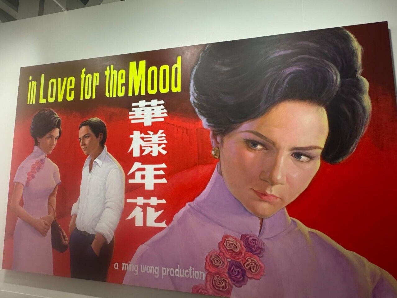 以名人、名電影作招徠,非常吸睛。