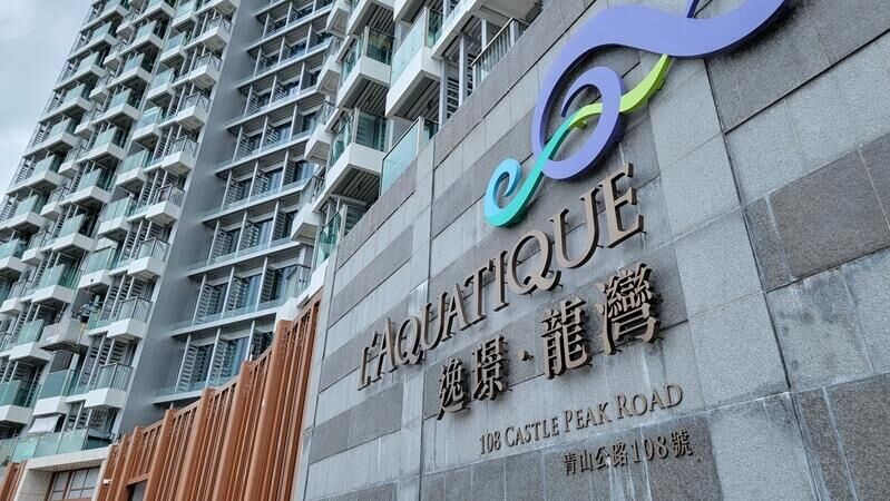 逸璟．龍灣新增一個特選優惠單位 折扣金額達62萬｜新盤優惠