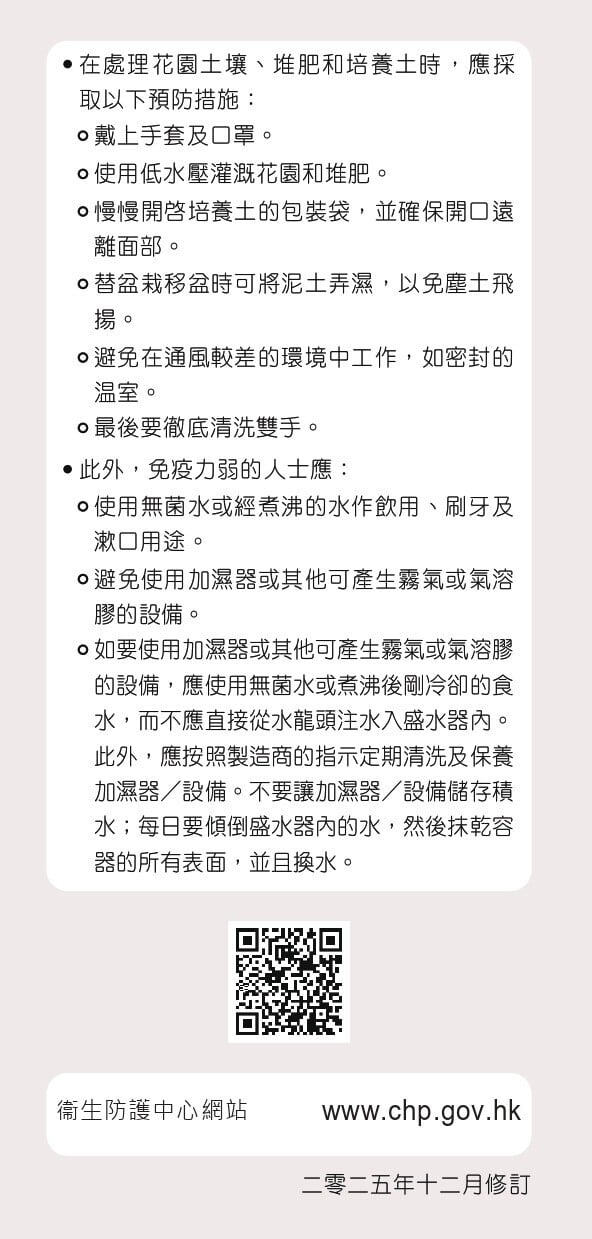 退伍軍人症預防方法/症狀/治療懶人包（衛生署）
