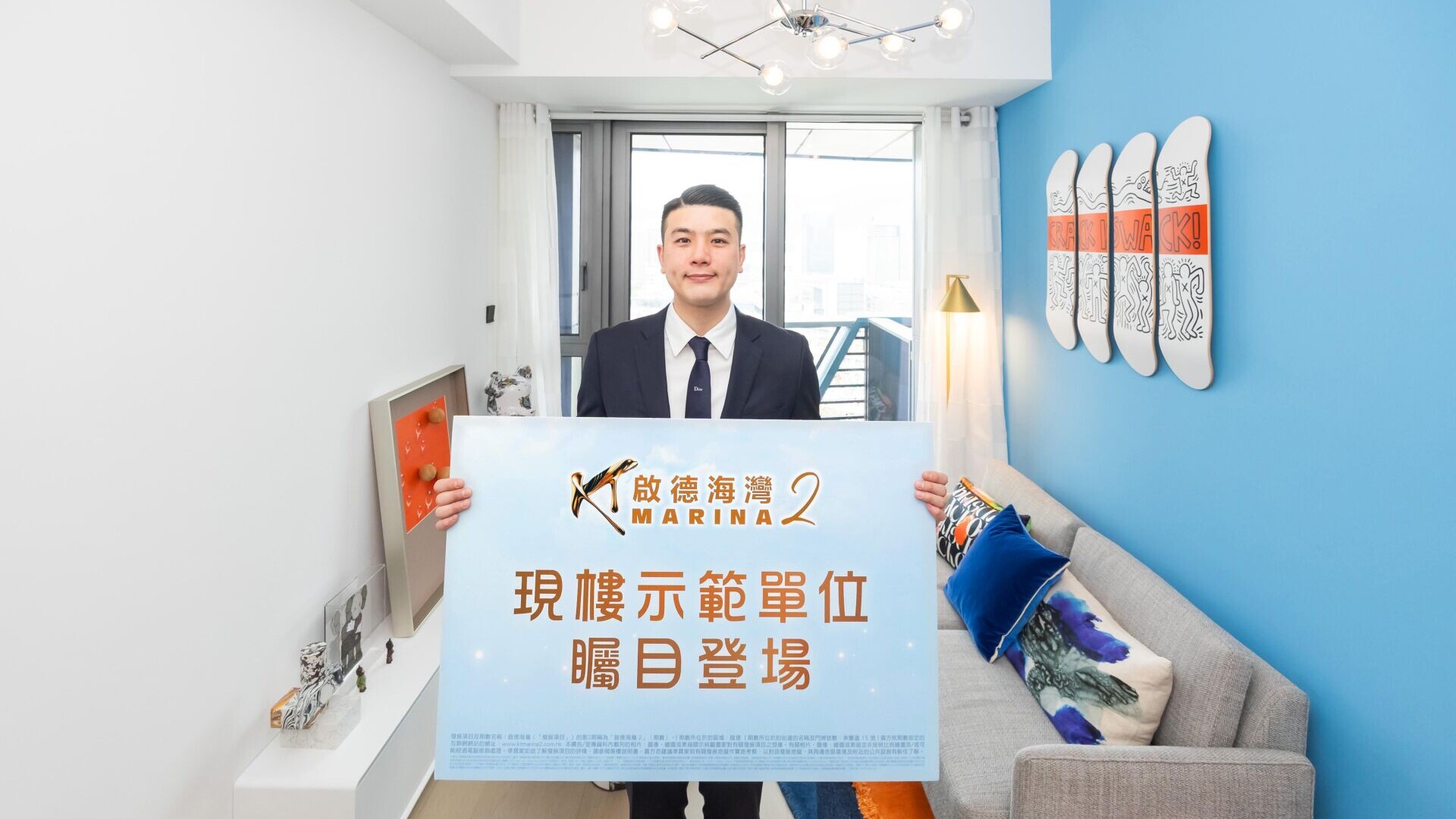啟德海灣第2期首開現樓示範單位 最快下周開價｜啟德新盤